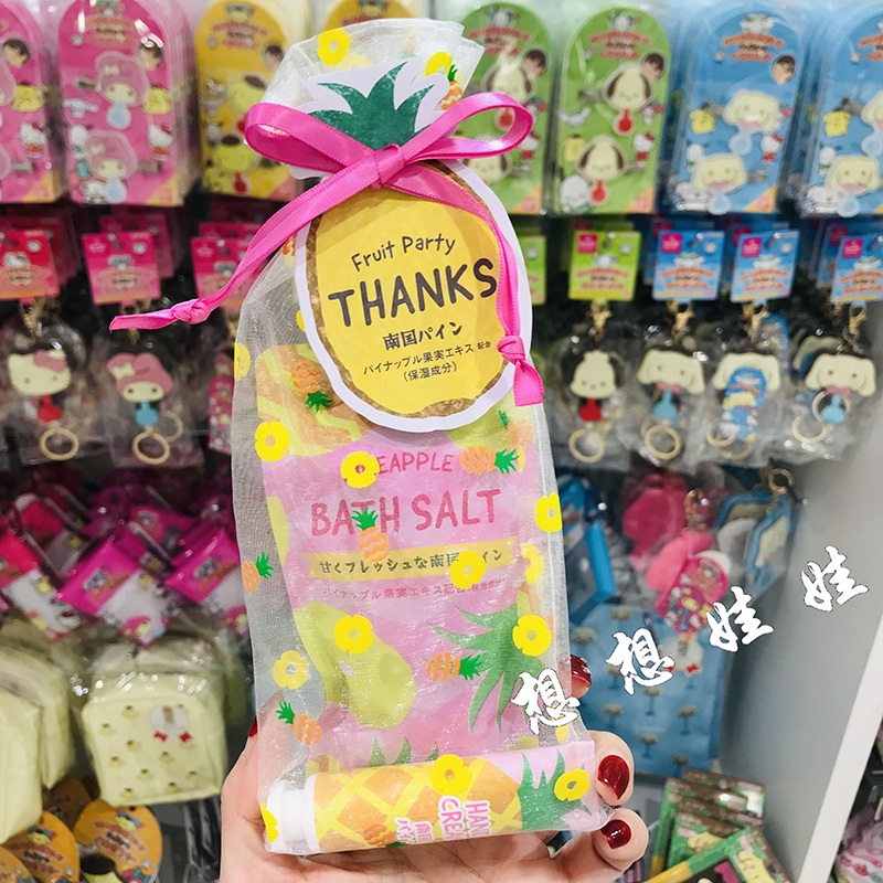 现货日本GPP水果之森菠萝香保湿美肌泡澡浴盐滋润补水护手霜套装