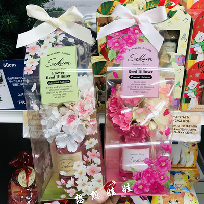 现货日本本GPP樱花束花朵干花香薰室内卧室厕所空气清新剂扩香棒