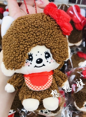 现货日本蒙奇奇三丽鸥kitty联名毛绒公仔人偶娃娃挂件钥匙扣包挂