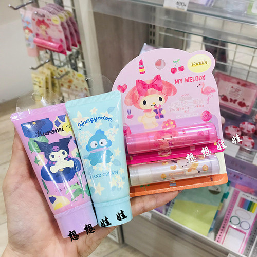 现货日本三丽鸥melody美乐蒂库洛米帕恰狗pc限定保湿滋润护手霜