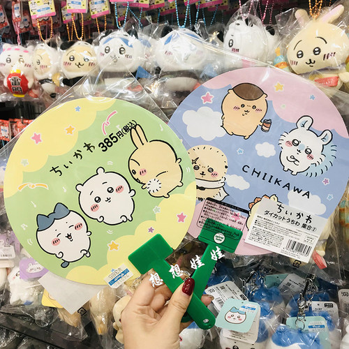 现货日本chiikawa吉伊卡哇小八乌萨奇飞鼠夏天扇子手摇扇双面图案