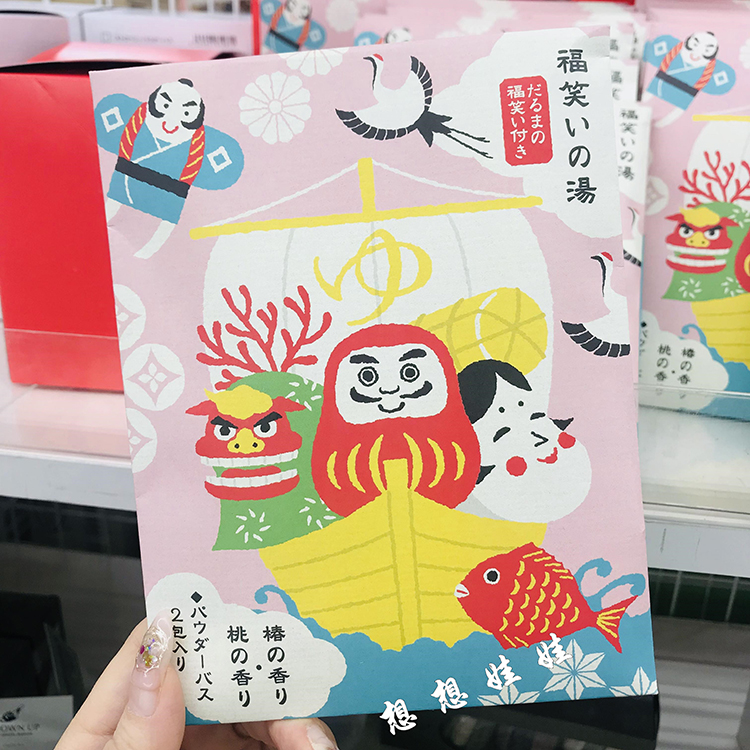 现货日本charley新年福笑汤凡士林雪元本店保湿泡澡浴盐入浴剂