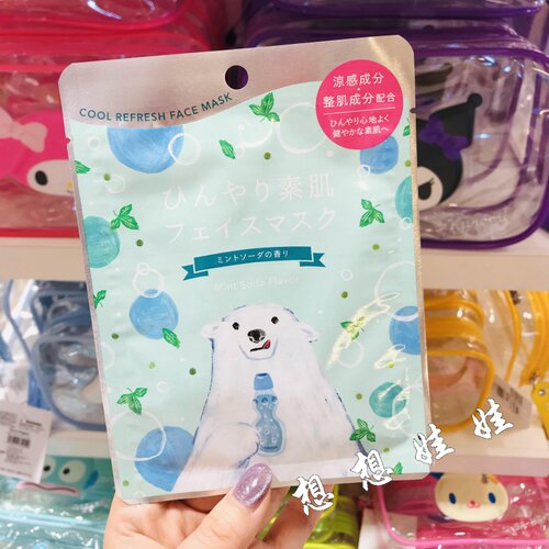 日本charley冷感限定白熊刨冰薄荷凉感冷感补水保湿晒后修复面膜
