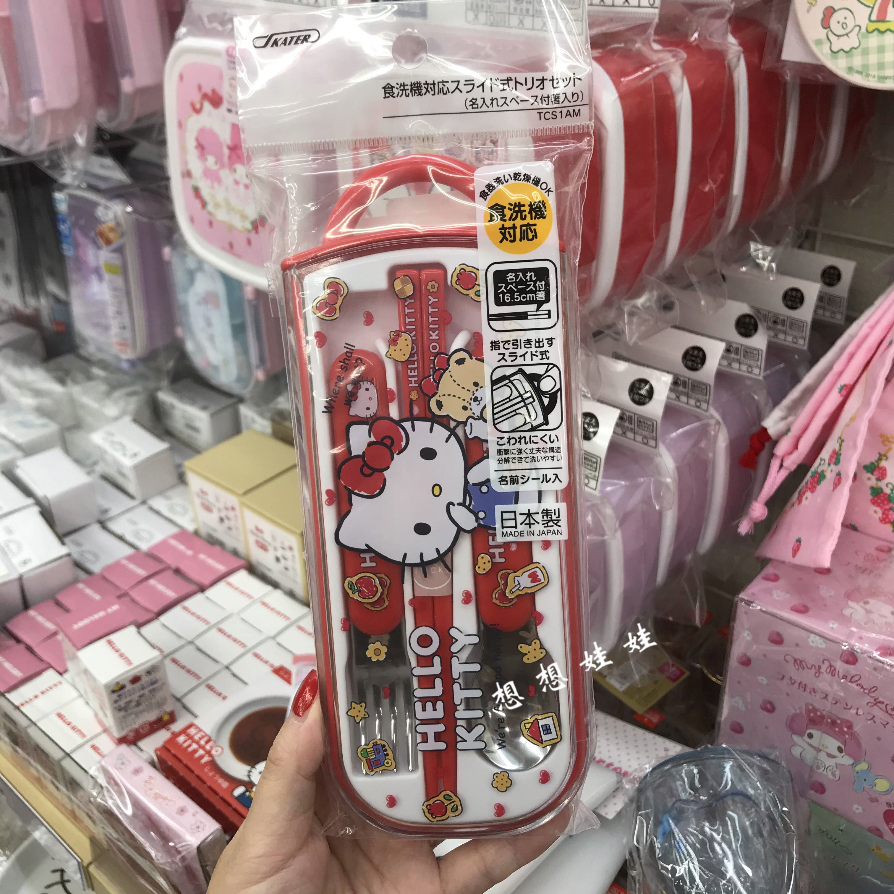 现货日本三丽鸥kitty双子星限定版筷子叉子勺子便携餐具野餐套装,餐饮具,便携/折叠餐具,淘宝优惠券,粉丝福利购,淘宝优惠卷