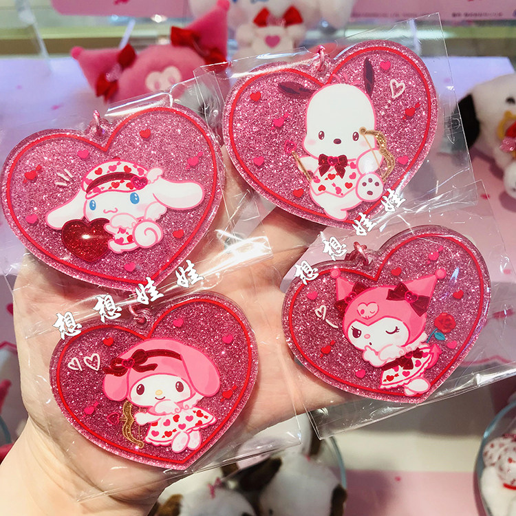 现货日本三丽鸥库洛米美乐蒂玉桂狗情人节爱心闪亮心型挂件钥匙扣,服饰配件/皮带/帽子/围巾,包挂件,淘宝优惠券,粉丝福利购,淘宝优惠卷