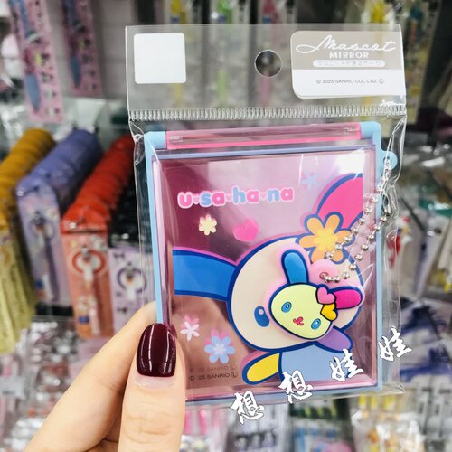 日本三丽鸥sanrio花小兔公仔吊坠便携翻包化妆镜旅行迷你小镜子