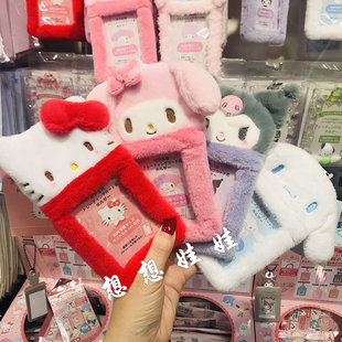 日本三丽鸥kitty美乐蒂库洛米公仔应援毛绒证件相片卡套挂件包挂