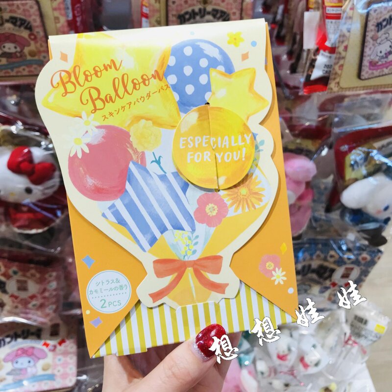 日本charley柑橘洋甘菊香保湿美肌舒缓泡澡浴盐入浴剂礼盒套装