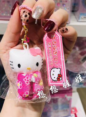 现货三丽鸥hello kitty和风和服粉色公仔娃娃挂件护身符御守包挂