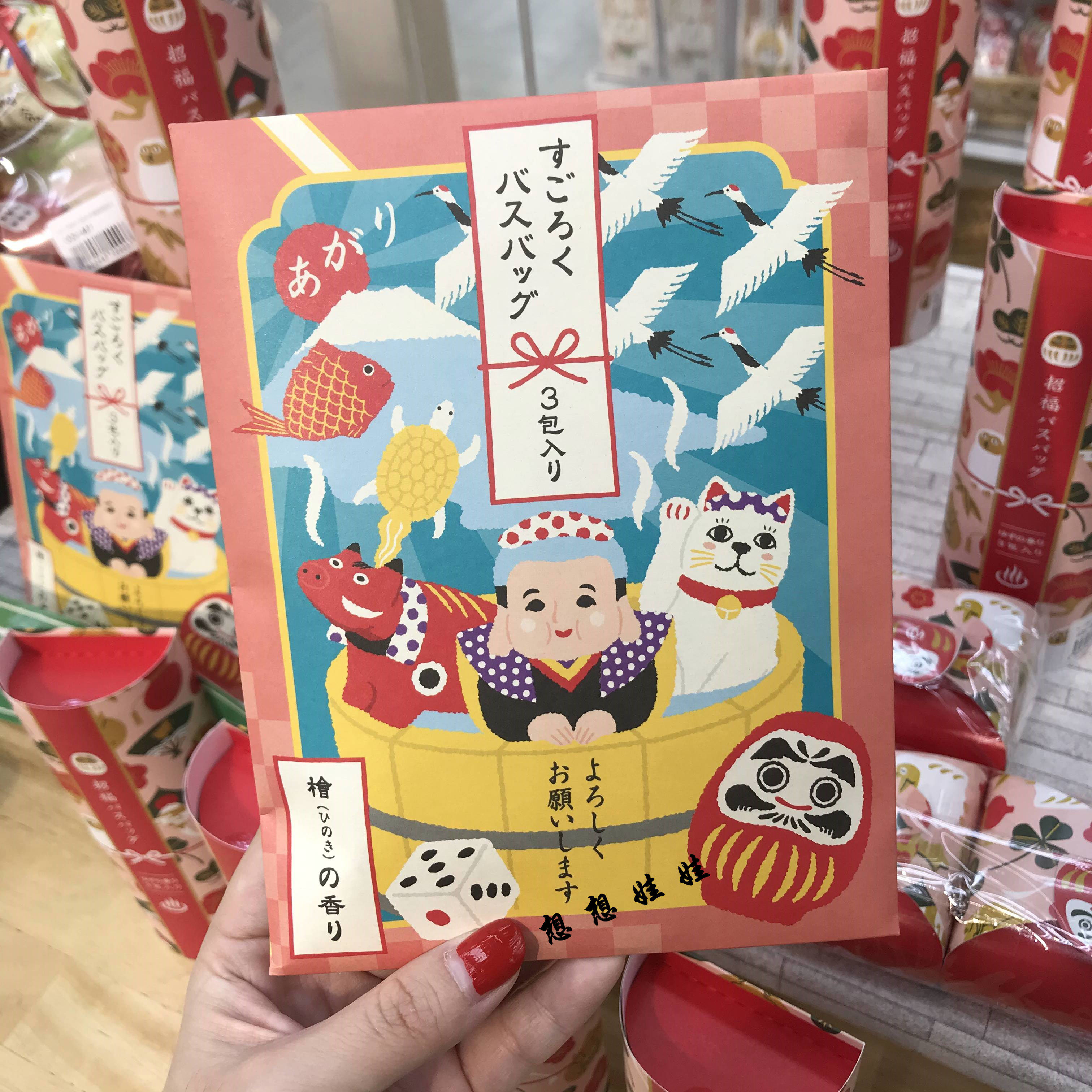 现货日本charley新年新春贺岁达摩招财猫祈福祝愿招福泡澡浴盐3包,美容护肤/美体/精油,浴盐/浴液,淘宝优惠券,粉丝福利购,淘宝优惠卷