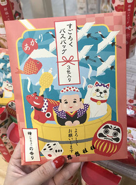 现货日本charley新年新春贺岁达摩招财猫祈福祝愿招福泡澡浴盐3包