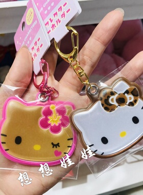 日本三丽鸥hello kitty黑皮豹纹夜骑书包反光牌包挂钥匙圈扣挂件