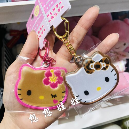日本三丽鸥hello kitty黑皮豹纹夜骑书包反光牌包挂钥匙圈扣挂件