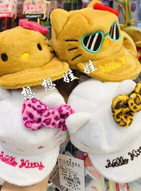 日本三丽鸥kitty黑皮豹纹千鸟格墨镜帽子型挂件包挂收纳包耳机包