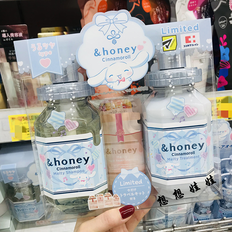 &honey玉桂狗護發精油洗護套裝