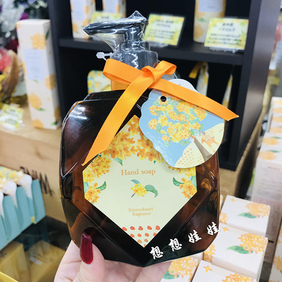 现货日本虹雅堂金木犀桂花限定淡香深层清洁保湿滋润洗手液330ml