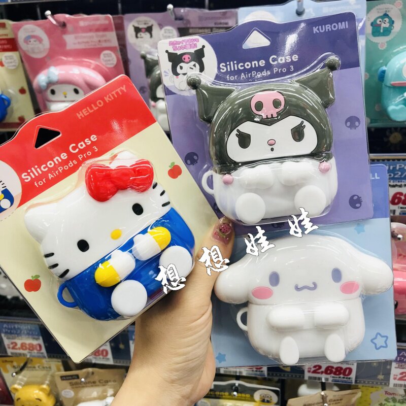 日本三丽鸥kitty玉桂狗库洛米第三代airpods pro3 苹果耳机壳硅胶防摔