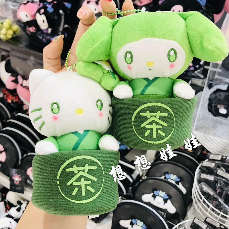 日本三丽鸥kitty美乐蒂抹茶杯绿色茶碗公仔挂件包挂小物收纳包袋图片