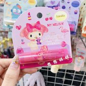 现货日本三丽鸥melody美乐蒂库洛米帕恰狗pc限定滋润保湿 润唇膏