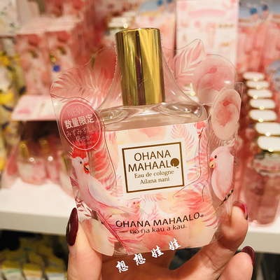 桃子香夏威夷限定香甜淡轻香水