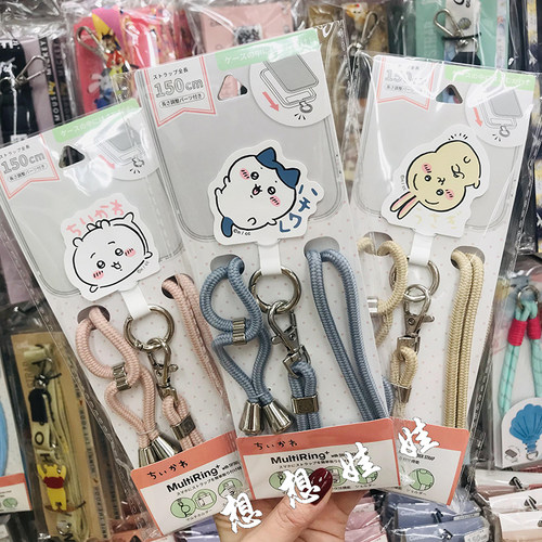 日本chiikawa吉伊卡哇小八乌萨奇可背手机挂绳挂脖斜跨手腕绳吊绳