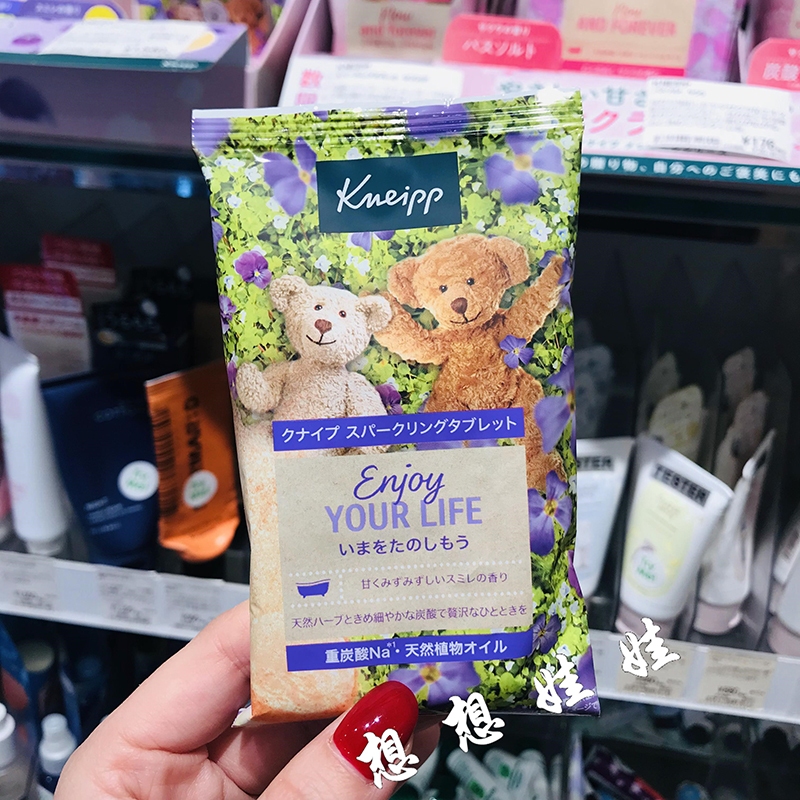 现日本Kneipp紫罗兰小熊限定重碳炭酸温浴精油泡澡入浴剂浴盐 1粒
