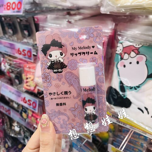 现货日本三丽鸥melody美乐蒂蕾丝高保湿滋润护唇防干裂补水润唇膏