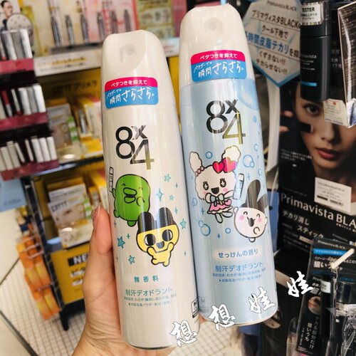 日本花王8x4拓麻歌子电子宠物腋下香体止汗去异味清爽身体喷雾