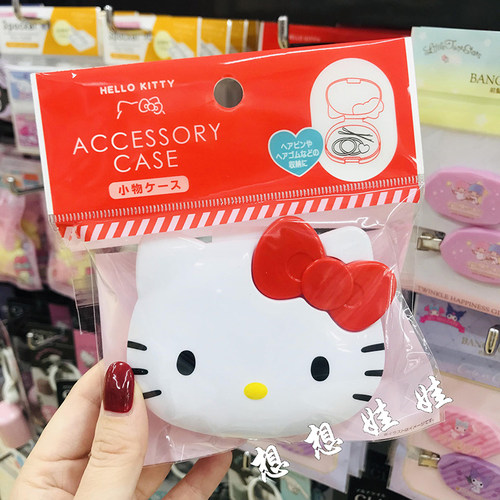 现货日本hello kitty公仔脸型便携翻包首饰小杂物整理储物收纳盒