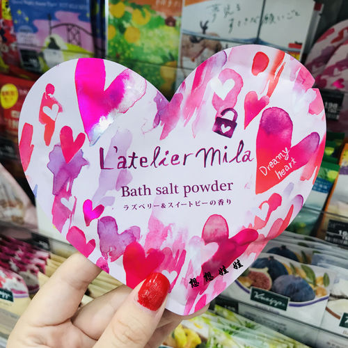 现货日本latelier mila爱心限定美肌保湿舒缓泡澡浴盐覆盆子香
