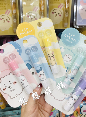 现货日本chiikawa吉伊卡哇小八乌萨奇保湿润唇膏补水滋润护唇唇膏