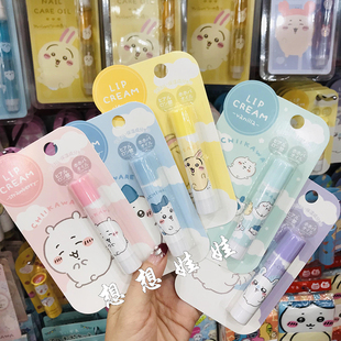 现货日本chiikawa吉伊卡哇小八乌萨奇保湿润唇膏补水滋润护唇唇膏