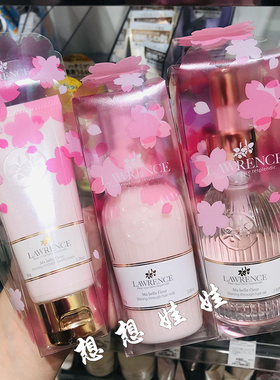 现货日本lawrence樱花限定滋润保湿香氛补水修复护手霜护发油发乳