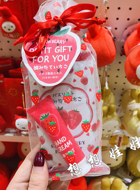 现货日本GPP草莓香限定保湿美肌泡澡浴盐滋润补水护手霜礼袋套装