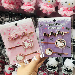 现货日本三丽鸥hello kitty洛丽塔女仆刘海夹边夹发夹发饰夹子