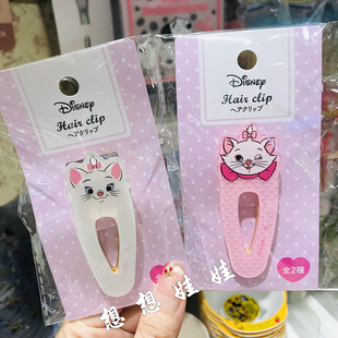 现货日本迪士尼玛丽猫前刘海夹边夹发夹碎发侧边夹发饰夹子发卡