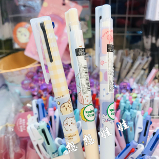 现货日本pilot百乐chiikawa吉伊卡哇小八乌萨奇中性果汁笔圆珠笔