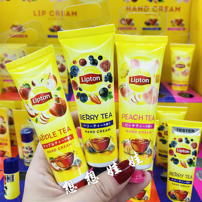 现货日本立顿Lipton水果茶香保湿滋润补水香氛柔嫩防干裂护手霜