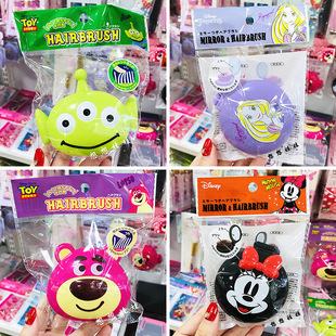 现货日本米妮长发公主三眼怪草莓熊便携旅行随身发梳梳子化妆镜子