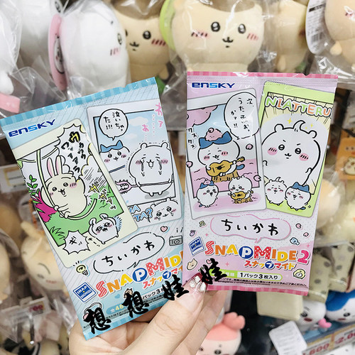 现货日本chiikawa吉伊卡哇小八乌萨奇ENSKY拍立得收藏卡片盲袋盒