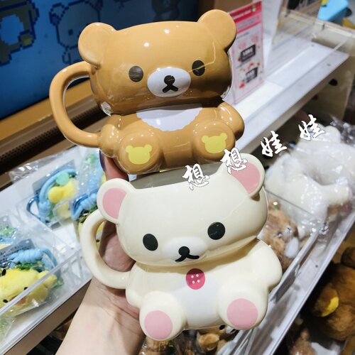 日本轻松熊rilakkuma立体公仔马克杯陶瓷杯情侣咖啡水杯喝水杯子