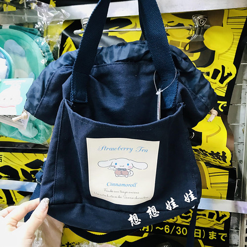 日本三丽鸥美乐蒂玉桂狗布丁狗帕恰狗两用帆布单肩斜跨包手提包