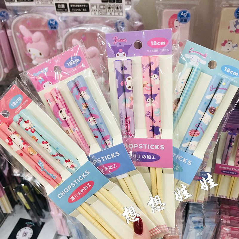 日本三丽鸥kitty玉桂狗美乐蒂库洛米竹筷家用单双人吃饭防滑筷子