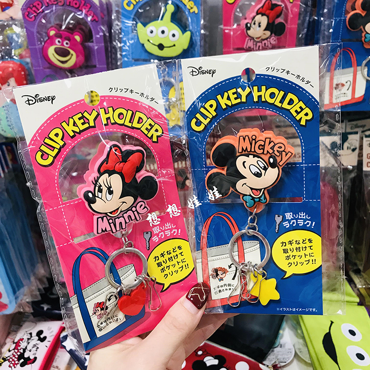 现货日本迪士尼米奇米妮米老鼠公仔造型夹子钥匙扣圈链防丢失钥匙