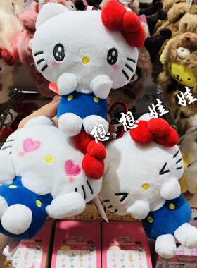 现货日本三丽鸥hello kitty爱心眼眨眼爱心扣公仔挂件包挂收纳包