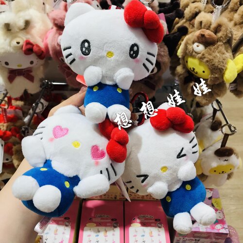 现货日本三丽鸥hello kitty爱心眼眨眼爱心扣公仔挂件包挂收纳包