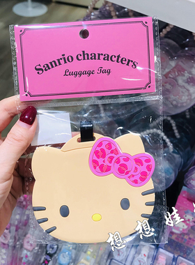 现货日本三丽鸥hello kitty黑皮公仔脸旅行箱托运行李箱吊牌挂牌