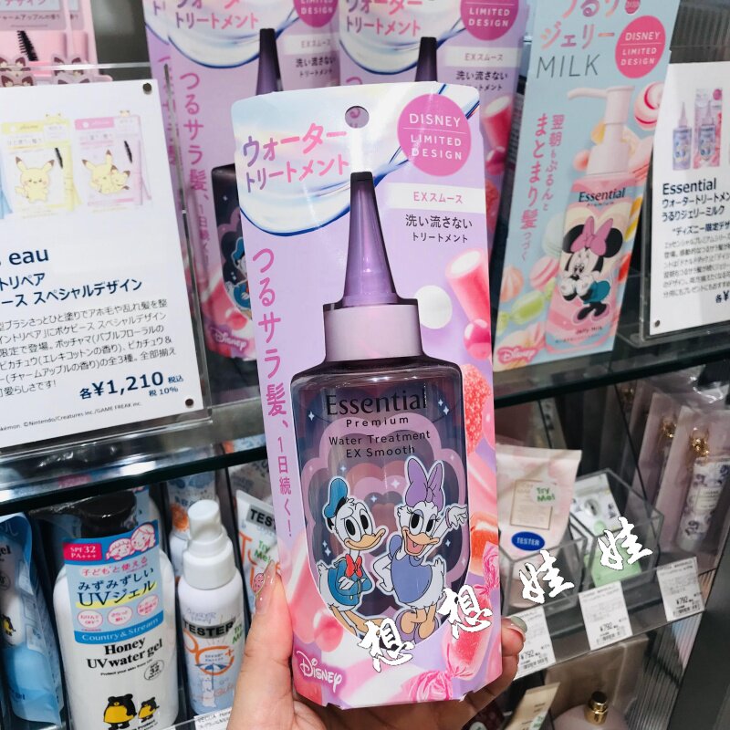 日本花王essential迪士尼米奇米妮柔顺免洗护发素精华水发乳发油