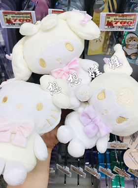 现日本三丽鸥kitty美乐蒂香槟白蝴蝶结爱心扣公仔挂件包挂收纳包