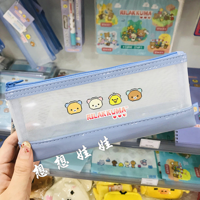 现货日本san-x轻松熊Rilakkuma透明皮质学生大容量文具笔袋收纳袋